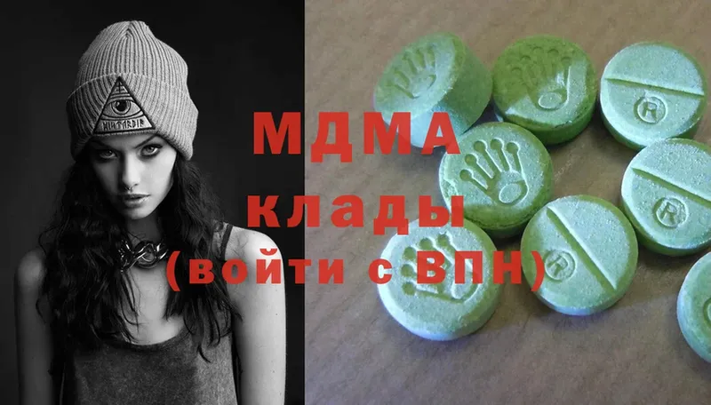 магазин продажи   Верхняя Салда  MDMA VHQ 