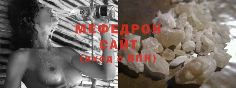 Меф кристаллы  Верхняя Салда 